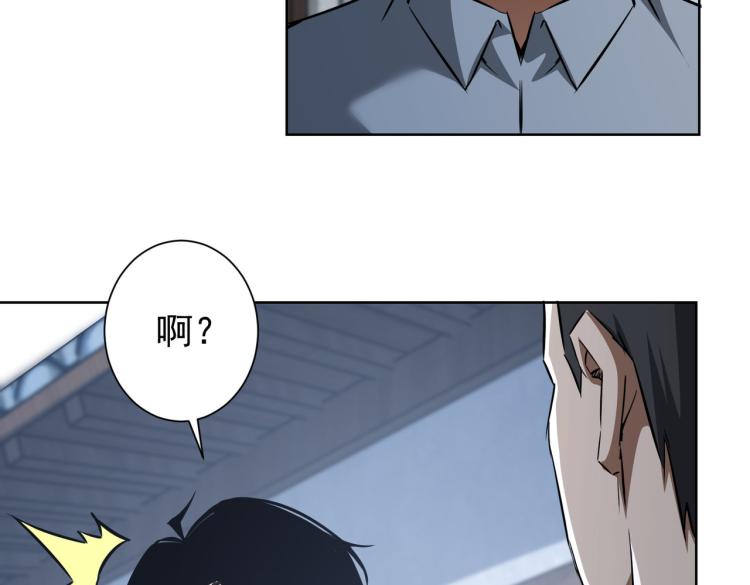 第126话 系统的秘密32