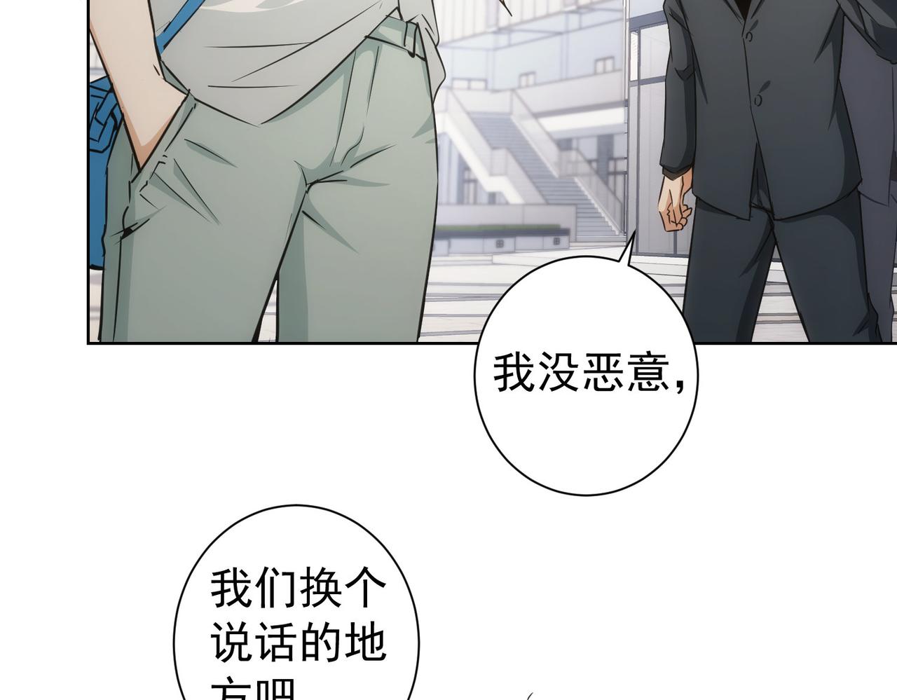 第166话 会面41