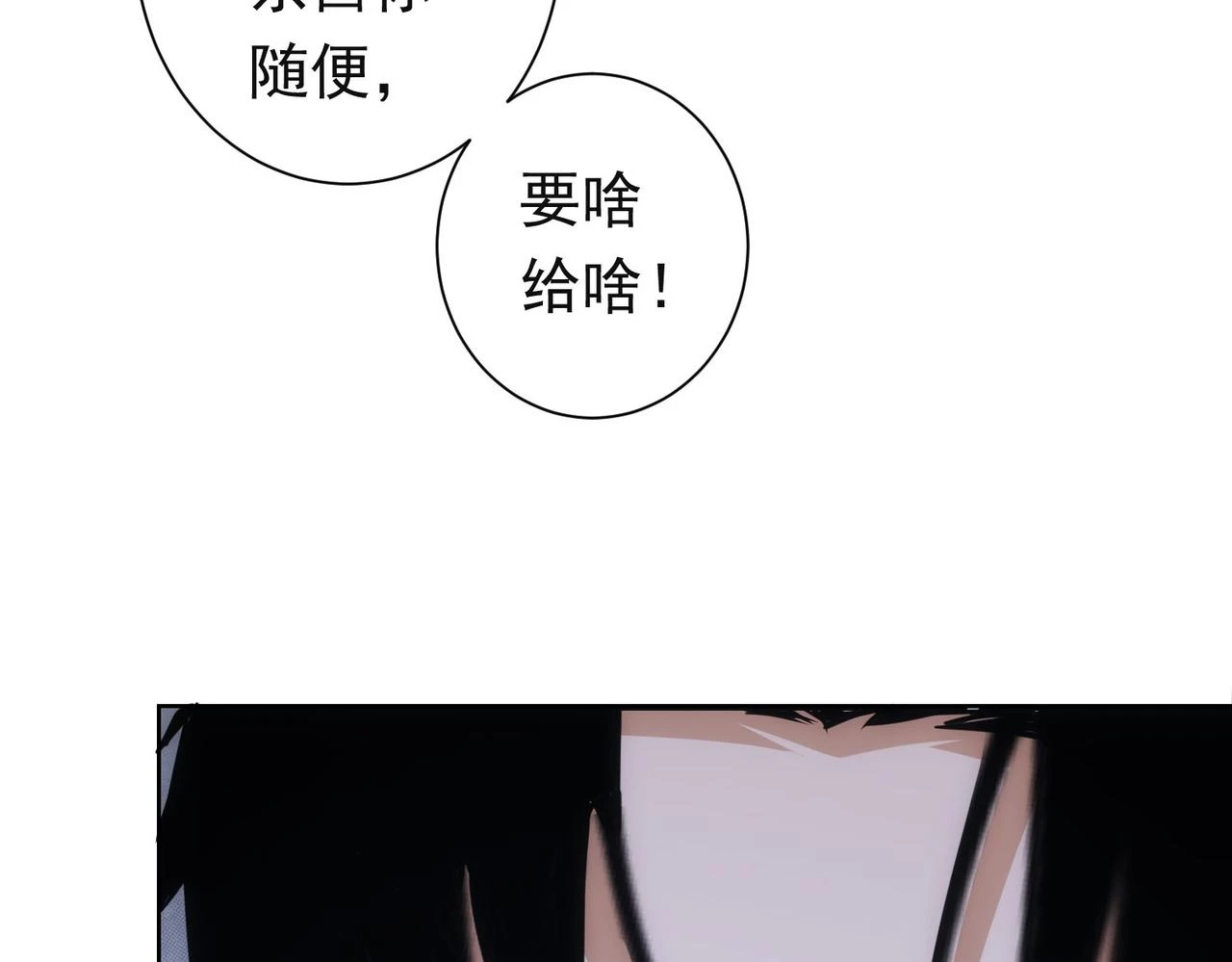 第273话 否极泰来109