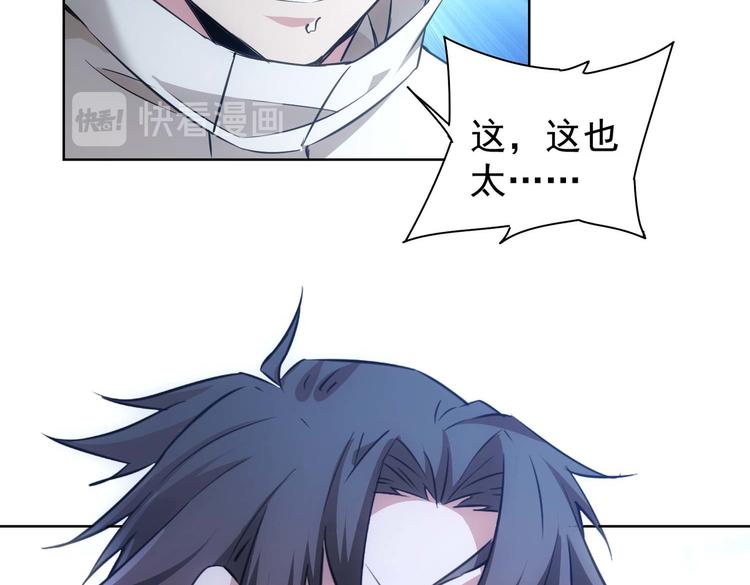 第103话 女装钓鱼43