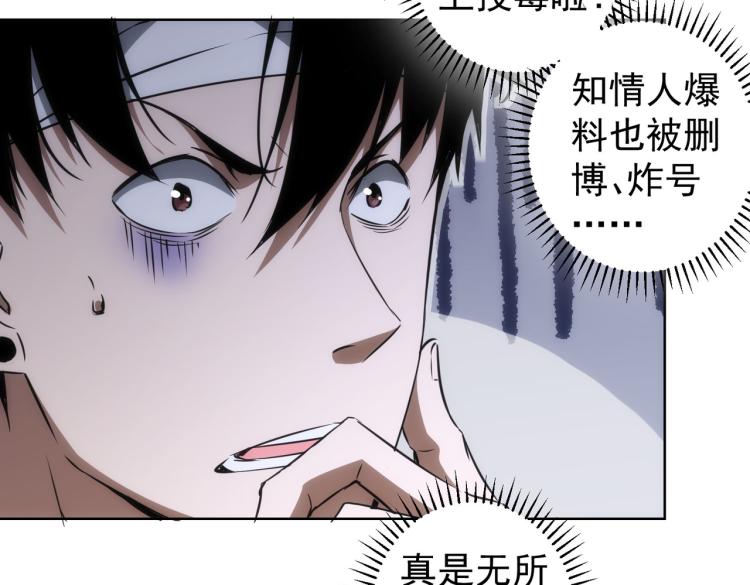 第134话 远程对戏26