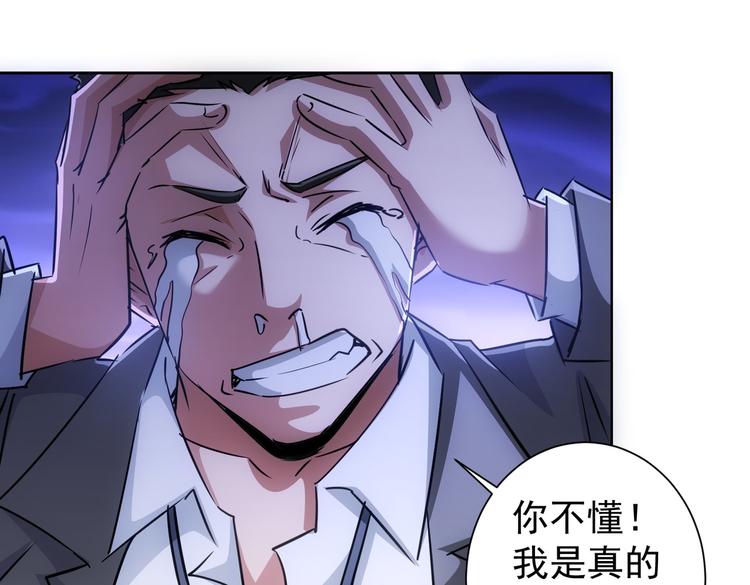 第100话 走投无路85