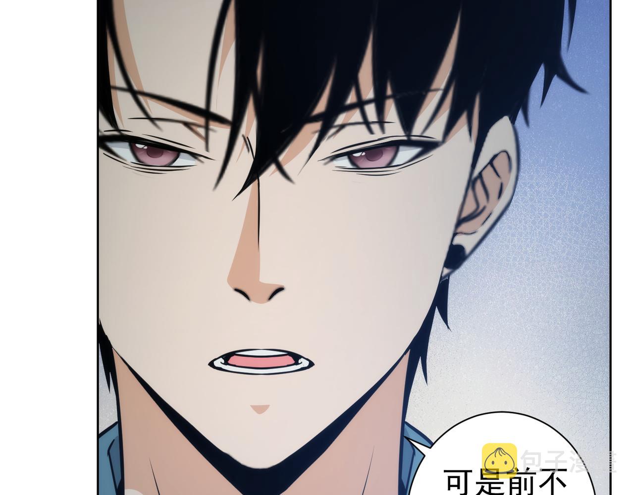 第197话 误会解开39
