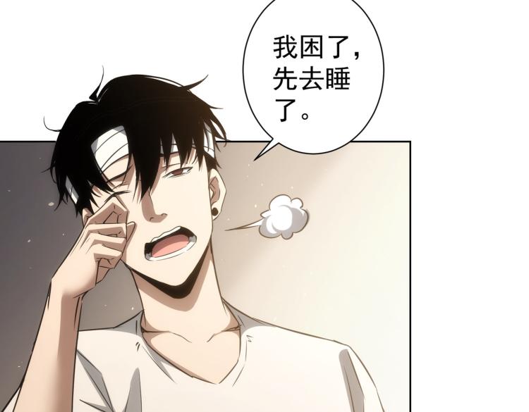第135话 乐极生悲9