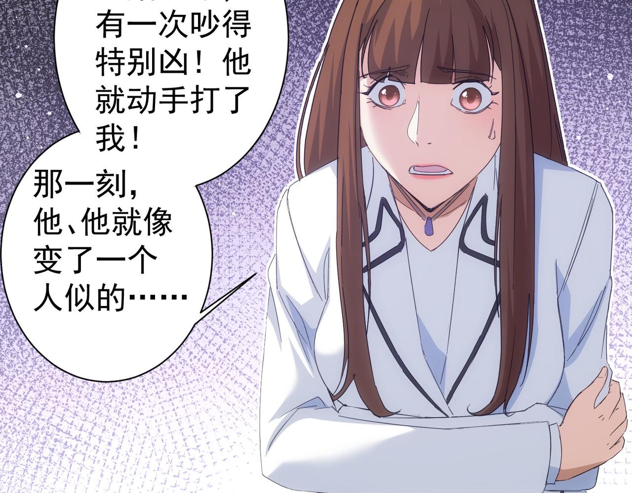 第240话 连环案25