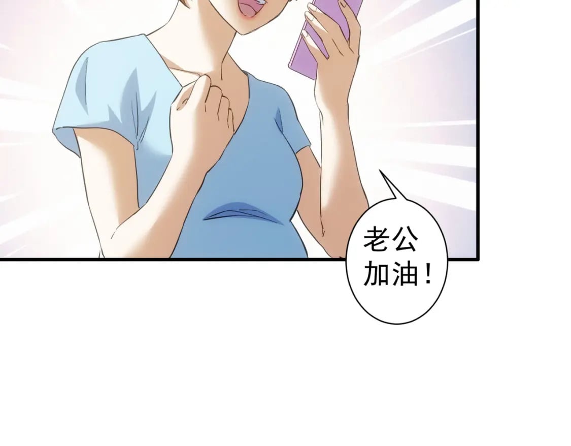 第290话 伊儿觉醒14