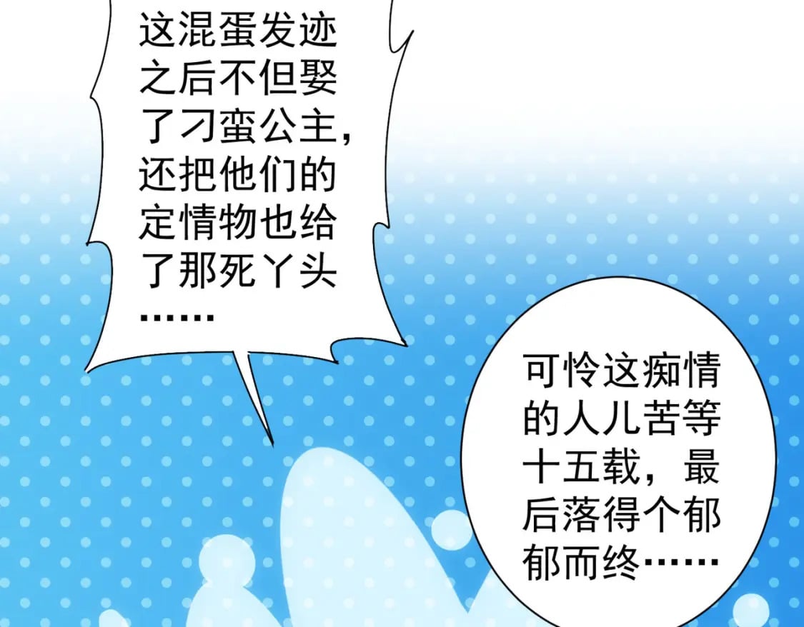 第307话 开棺120