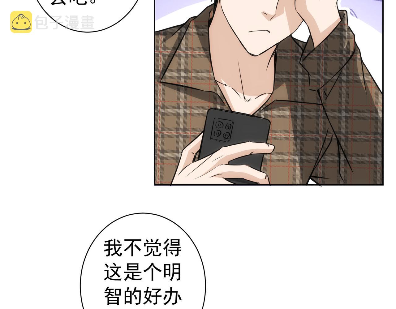 第165话 损招16