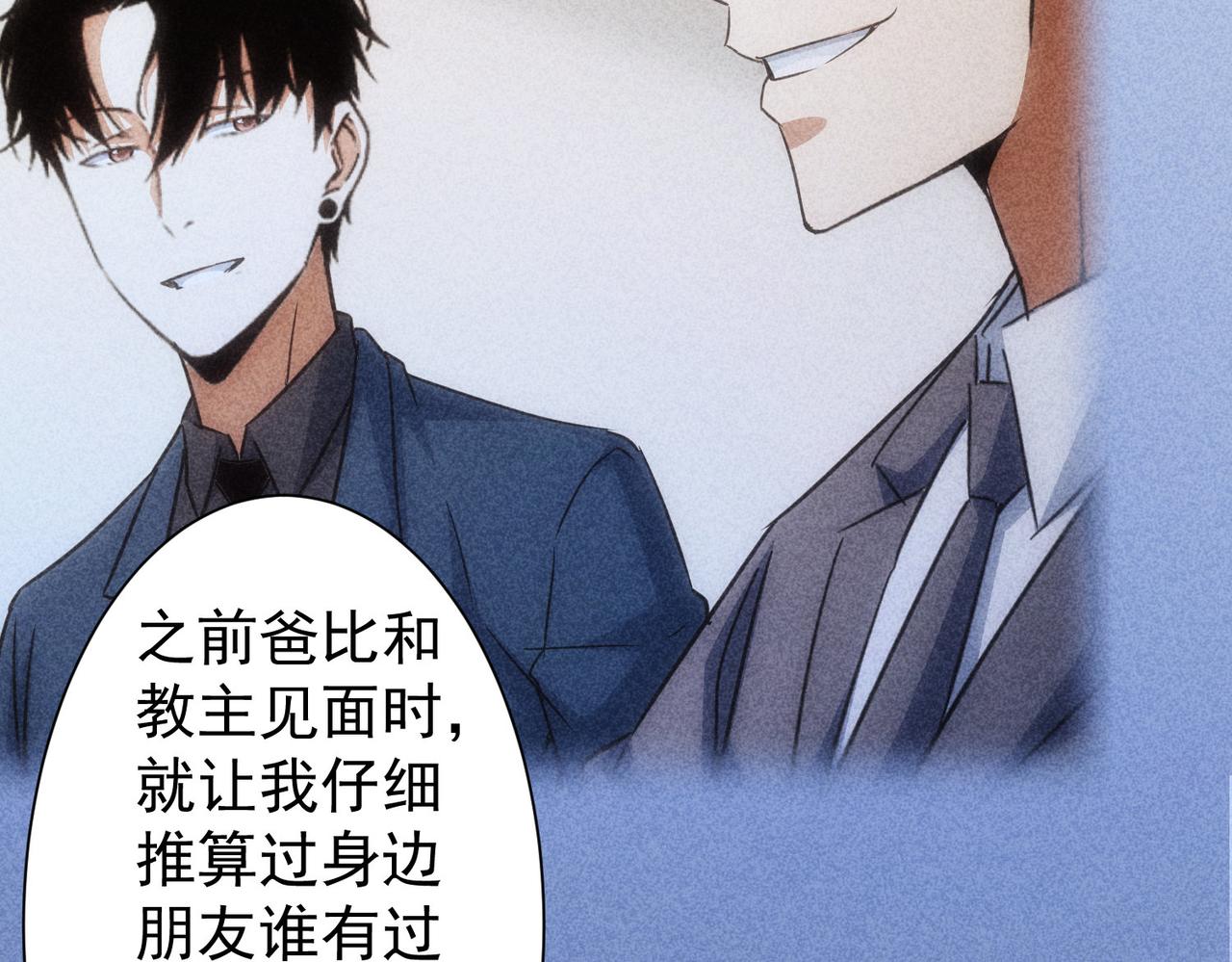 第224话 列阵37