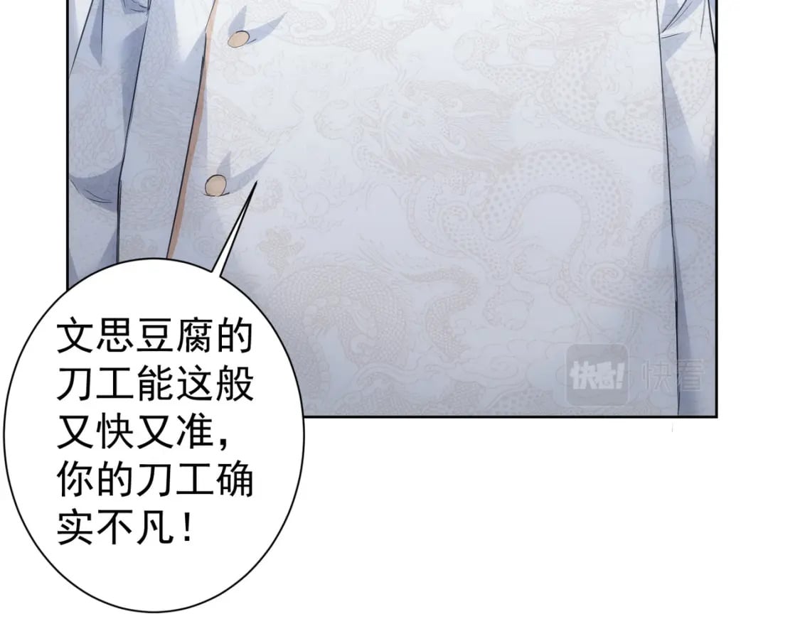 第312话 金盆洗手97