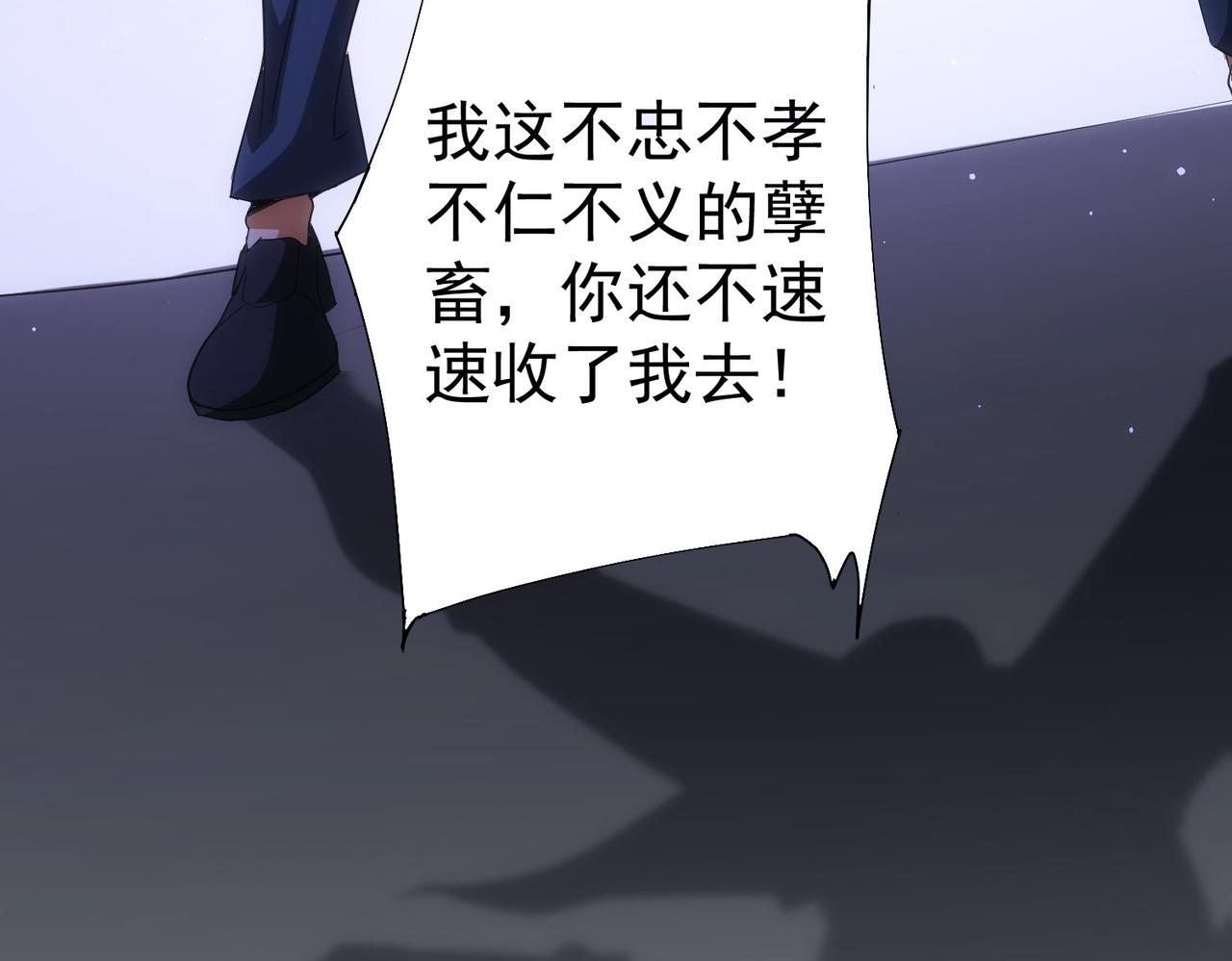 第208话 渣无可渣118