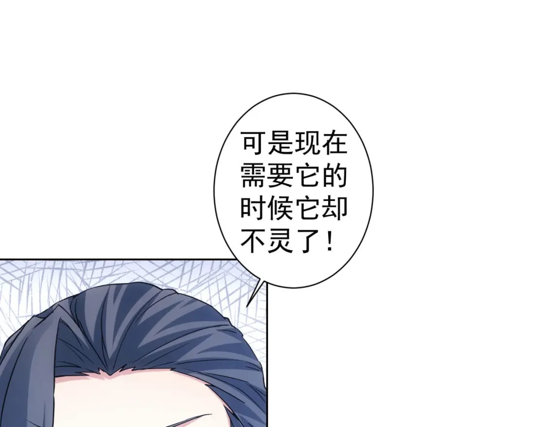 第335话 我有超能力117