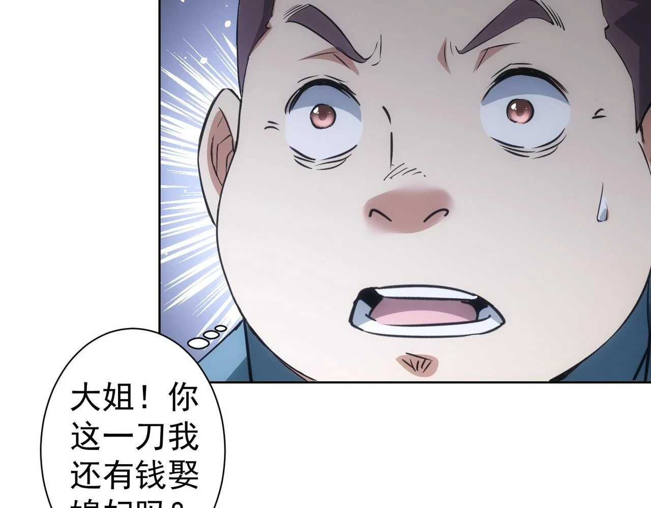 第275话 追妹行动42