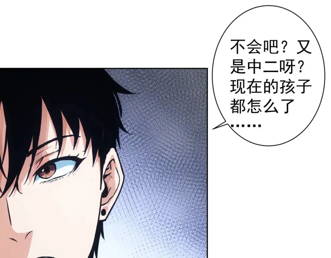 第346话 新征程44