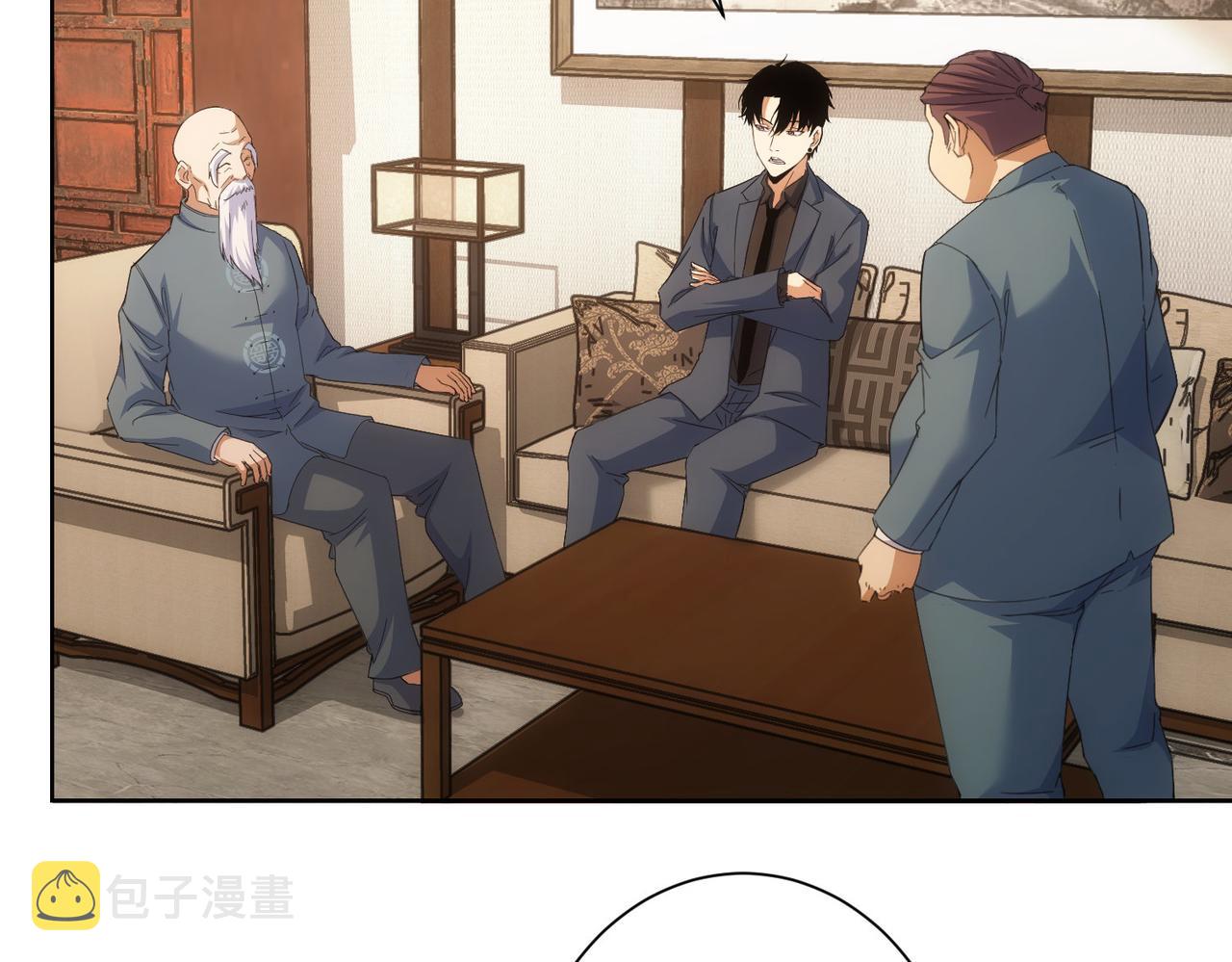 第243话 古玩圈大事54