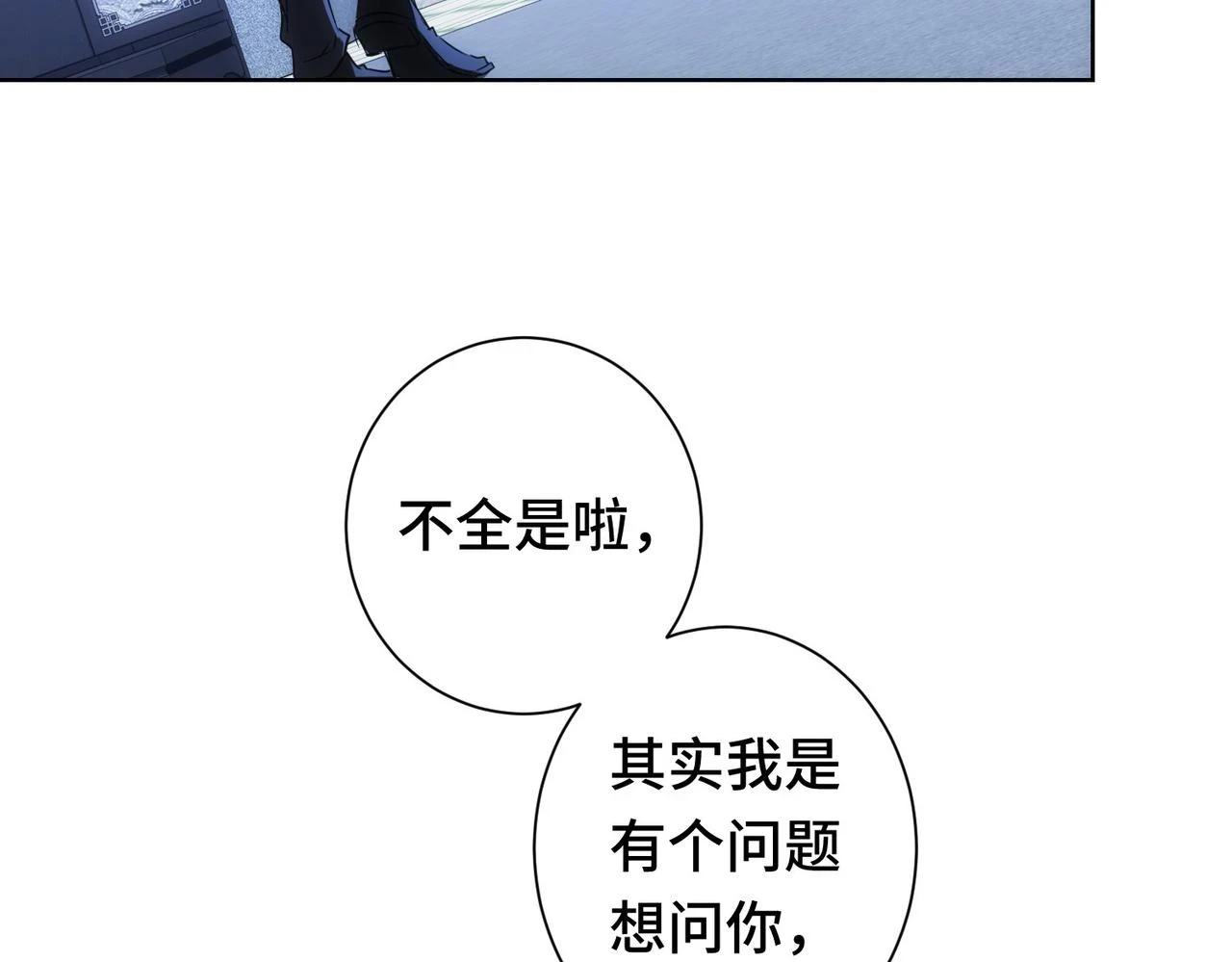 第271话 体检去9