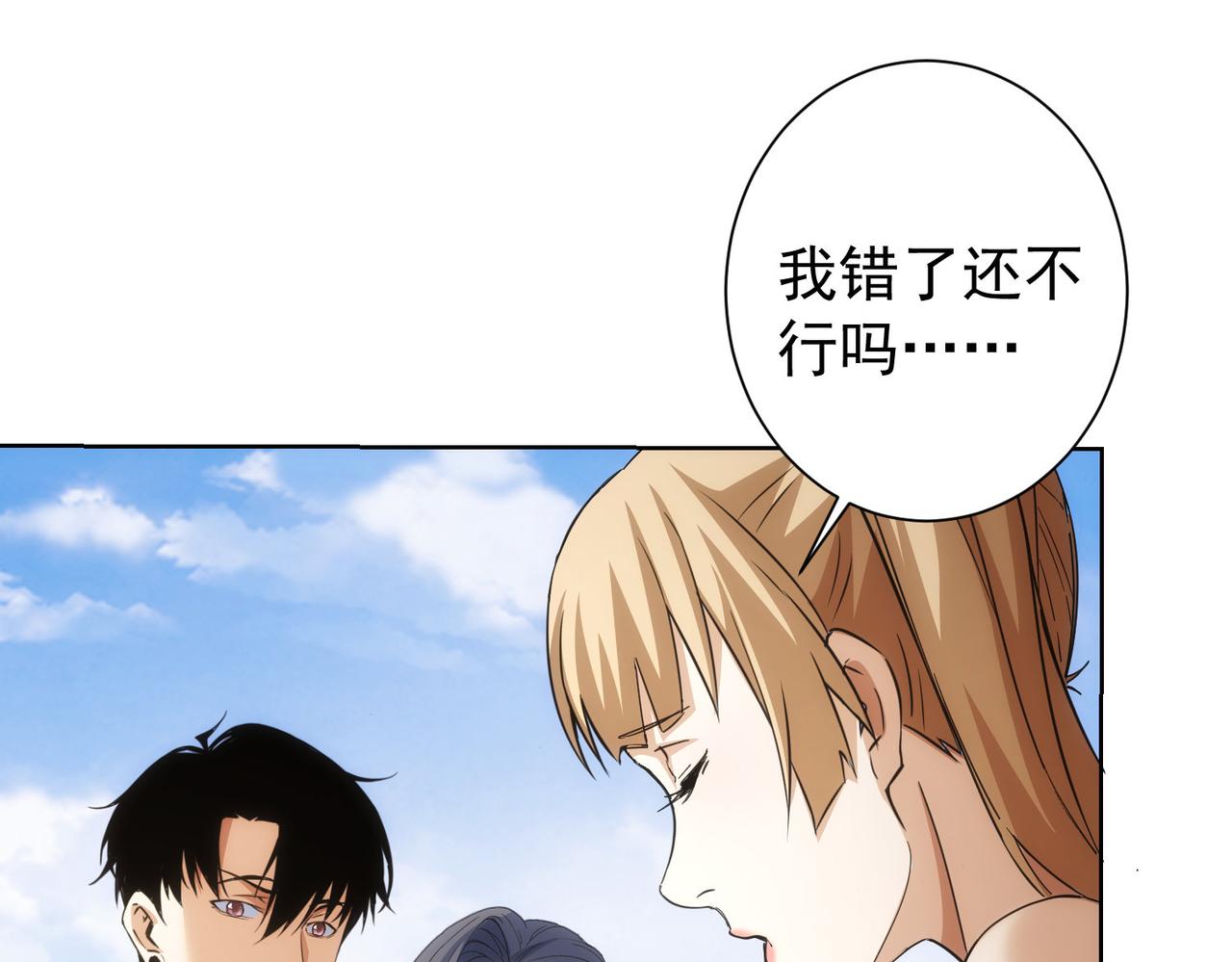 第196话 客房服务35