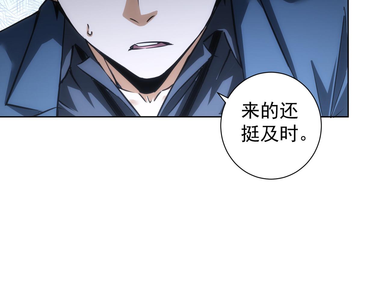 第205话 没完没了57
