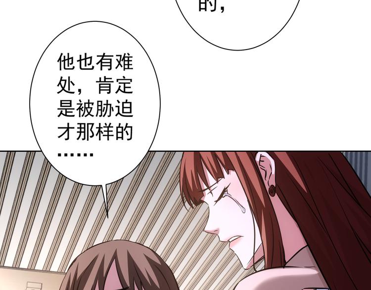 第108话 千金上门79