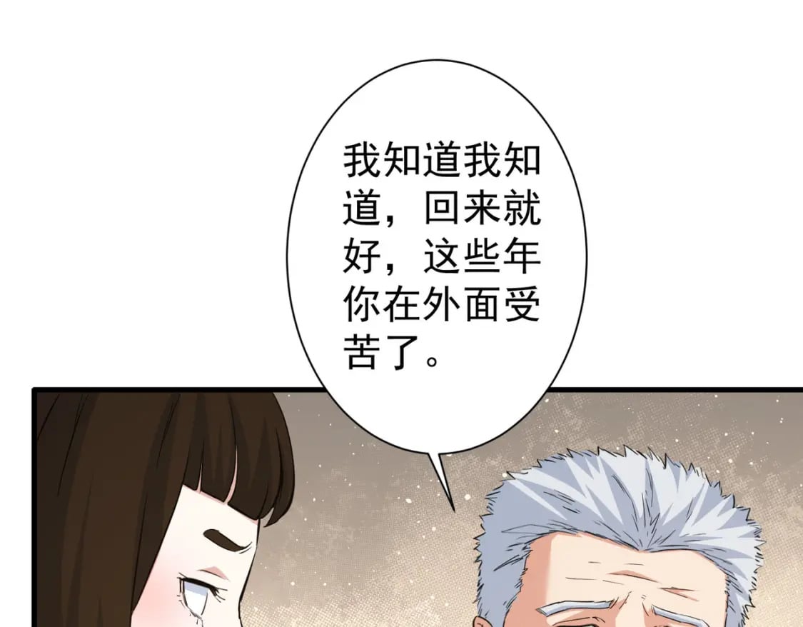 第317话 不想当演员的厨子不是好编剧！75