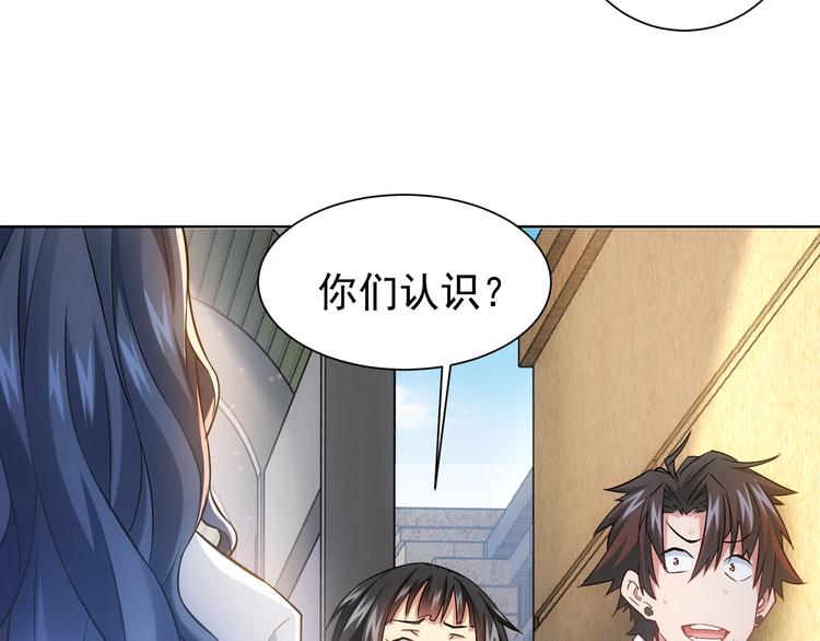 第14话 修罗场44
