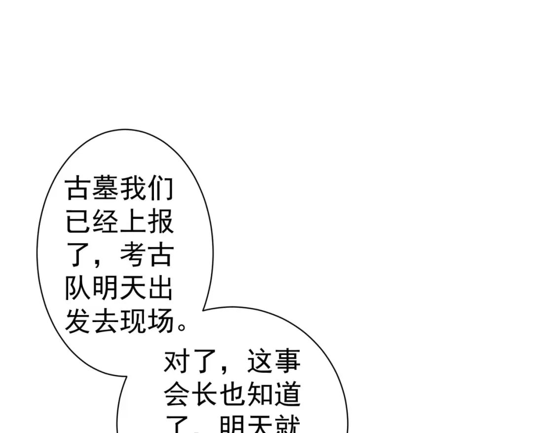 第309话 功德一件102