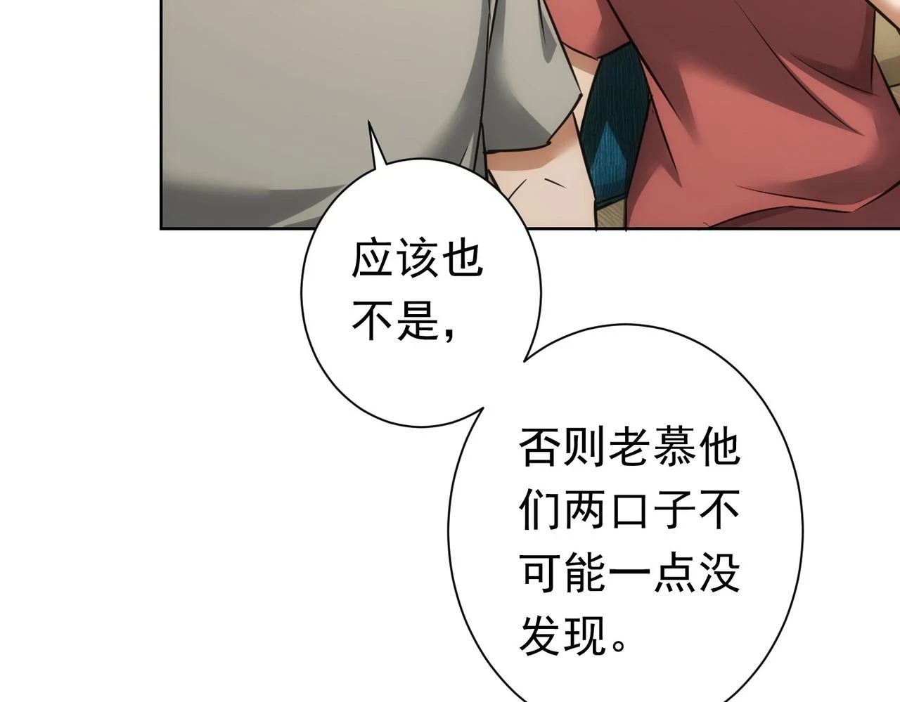 第272话 又催9