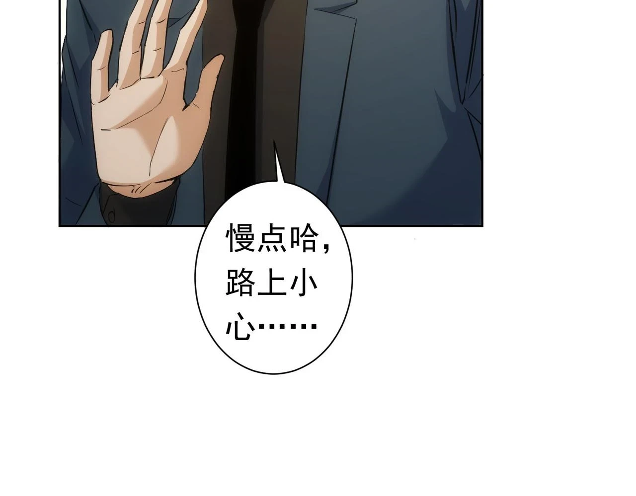 第272话 又催118