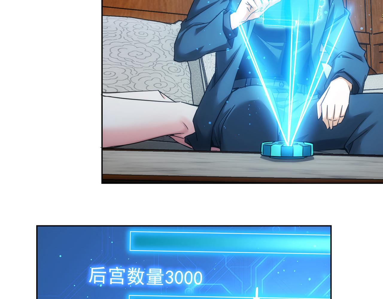 第231话 天雷滚滚34