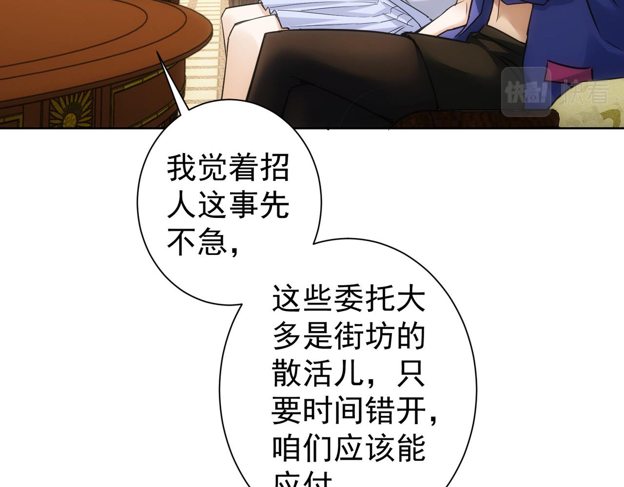 第229话 开门大吉60