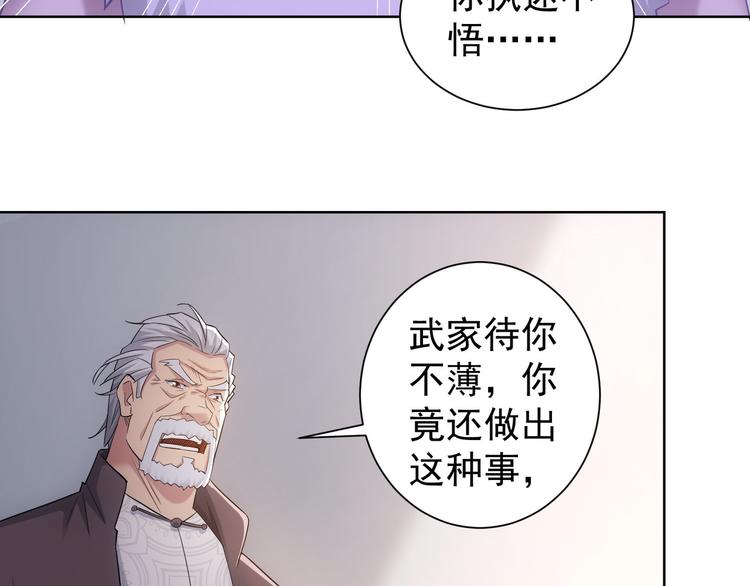 第51话 彻底崩盘103