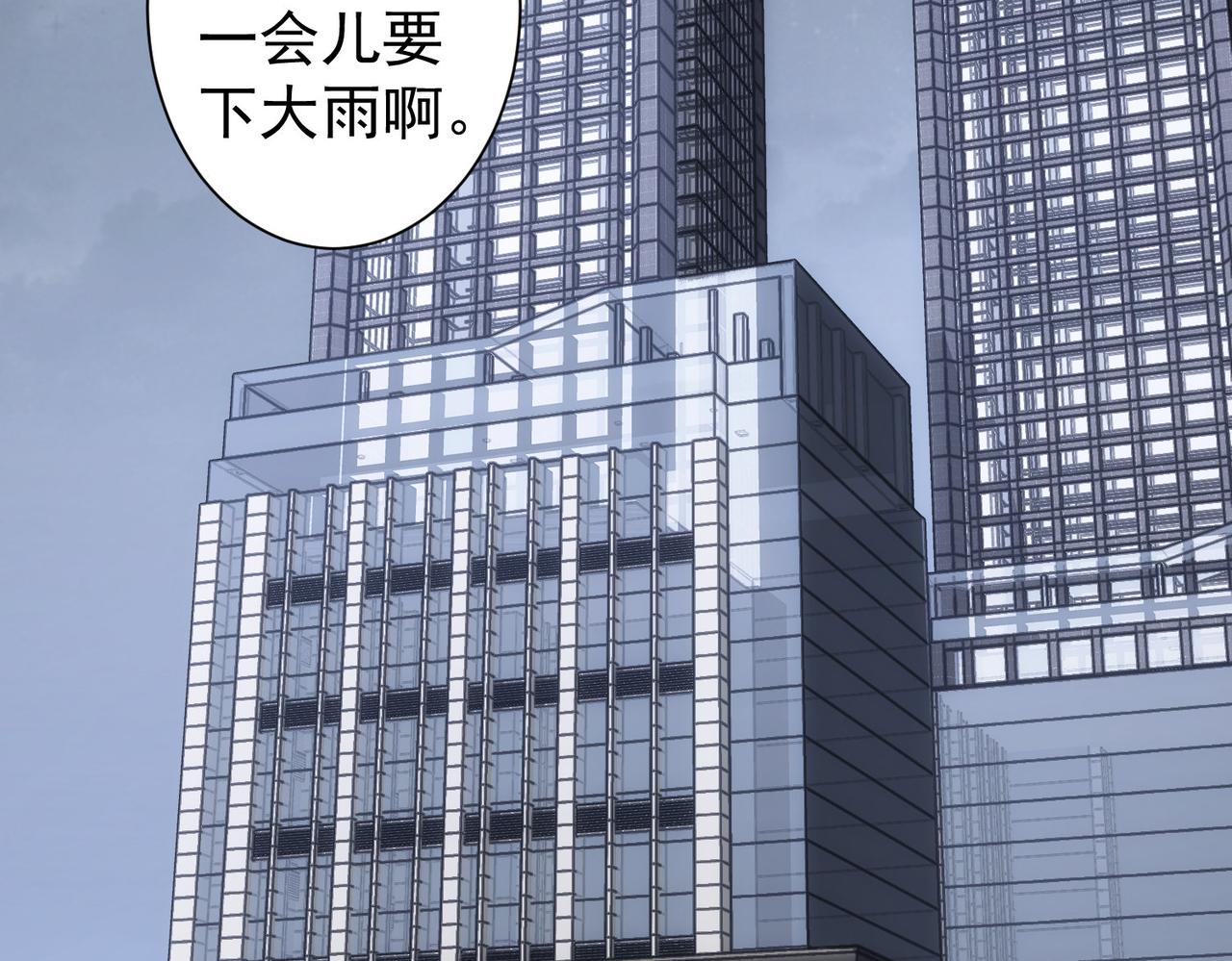第222话 Boss5