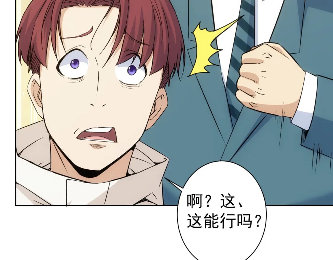 第324话 把小P送人67