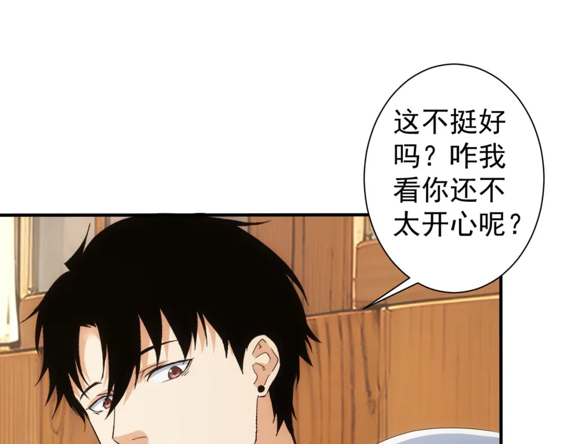 第327话 别样人生84