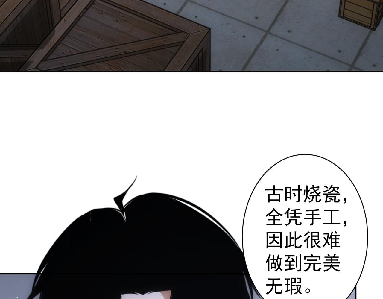 第256话 飙戏46