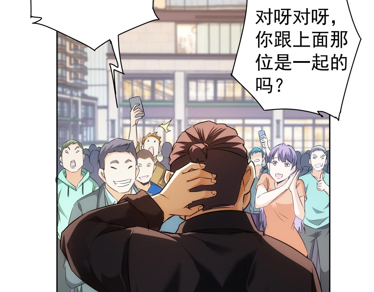 第164话 胖爷威武82
