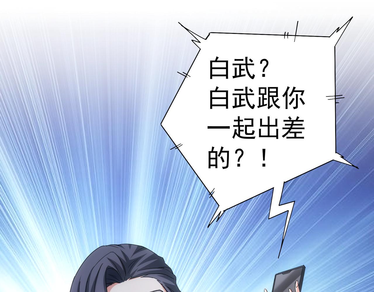 第206话 回家27