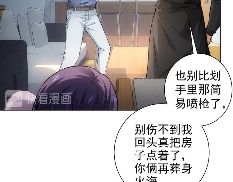 第57话 冷面杀手73