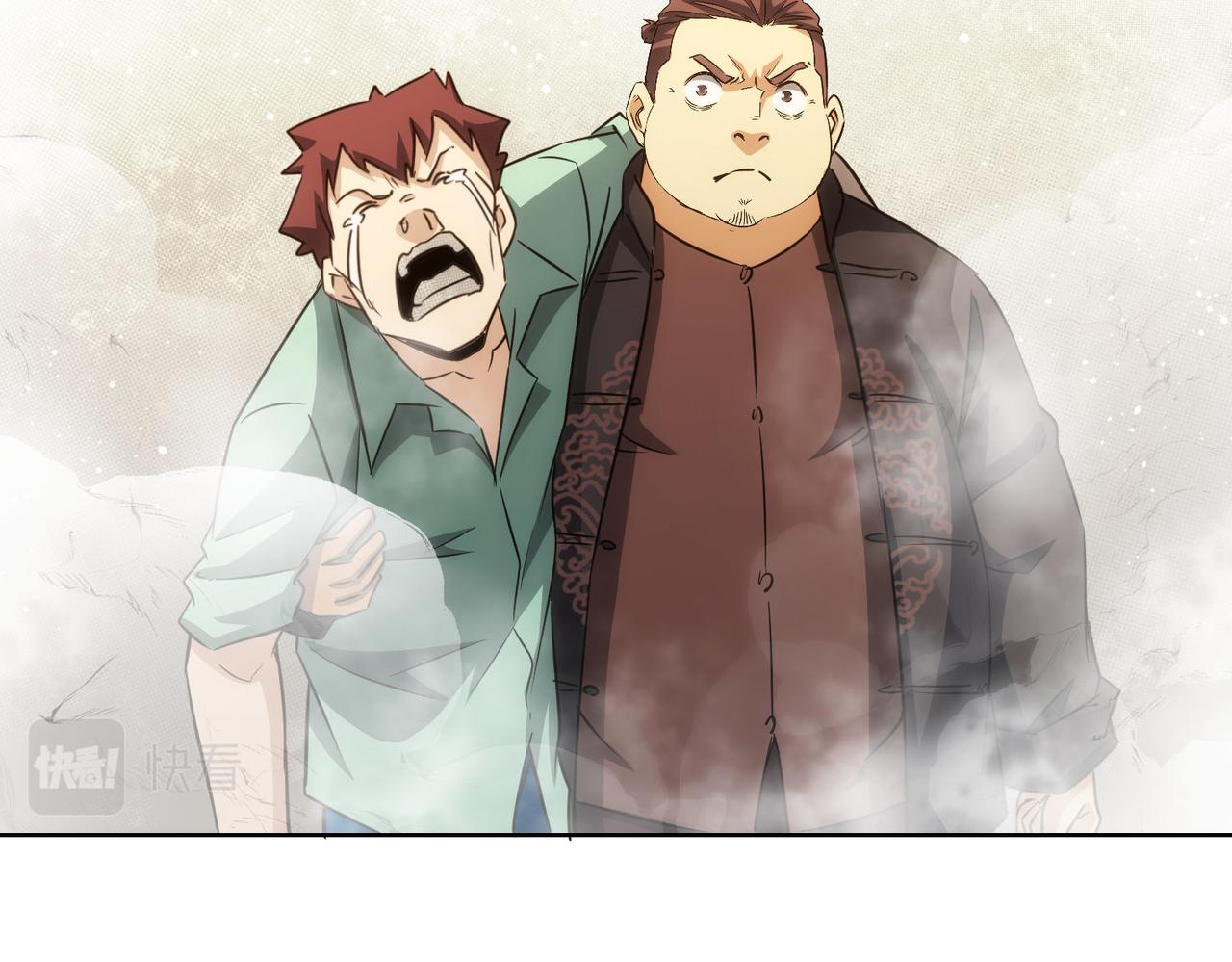 第164话 胖爷威武69