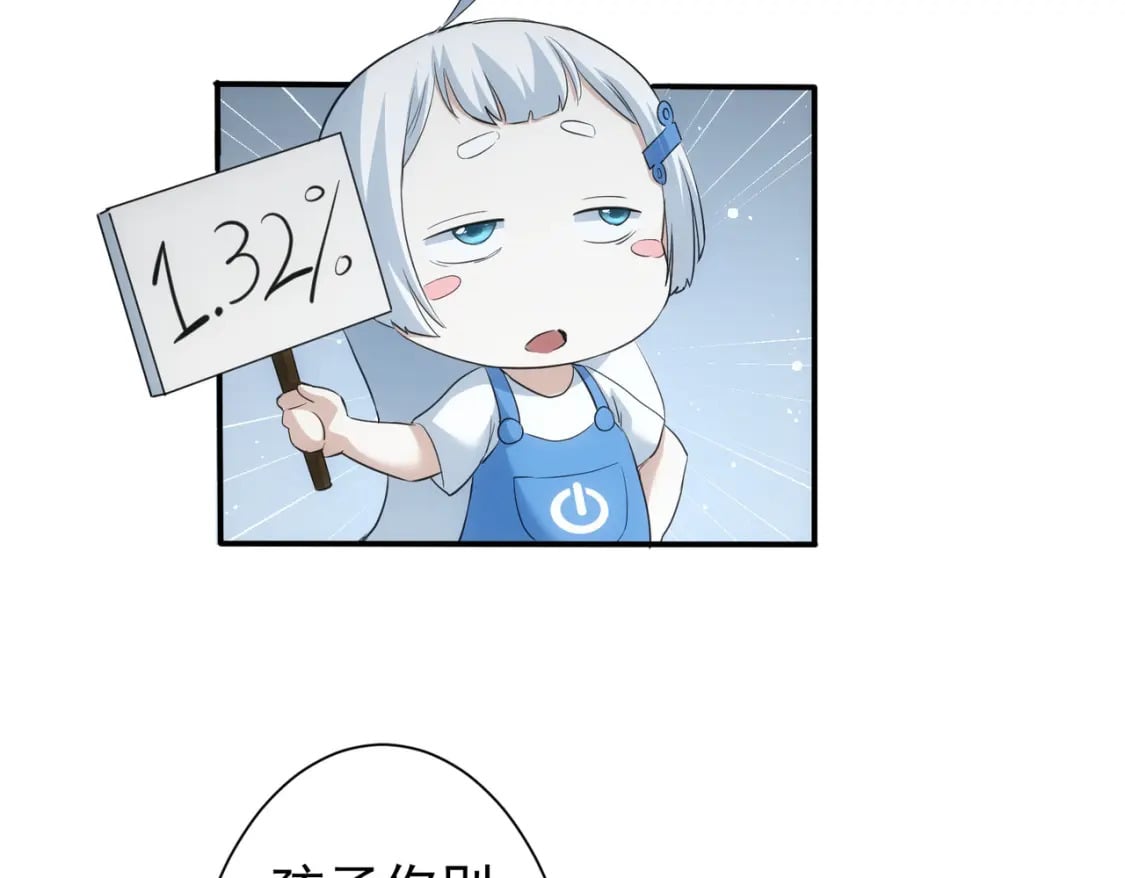 第283话 全说中了50