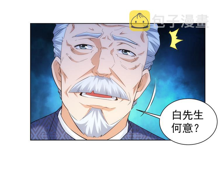 第21话 交情需要硬实力100