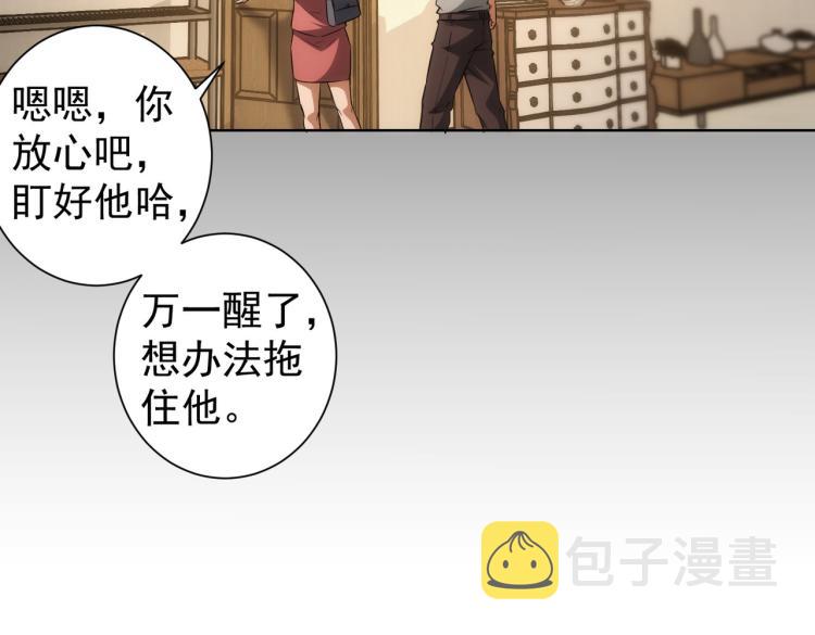 第135话 乐极生悲41