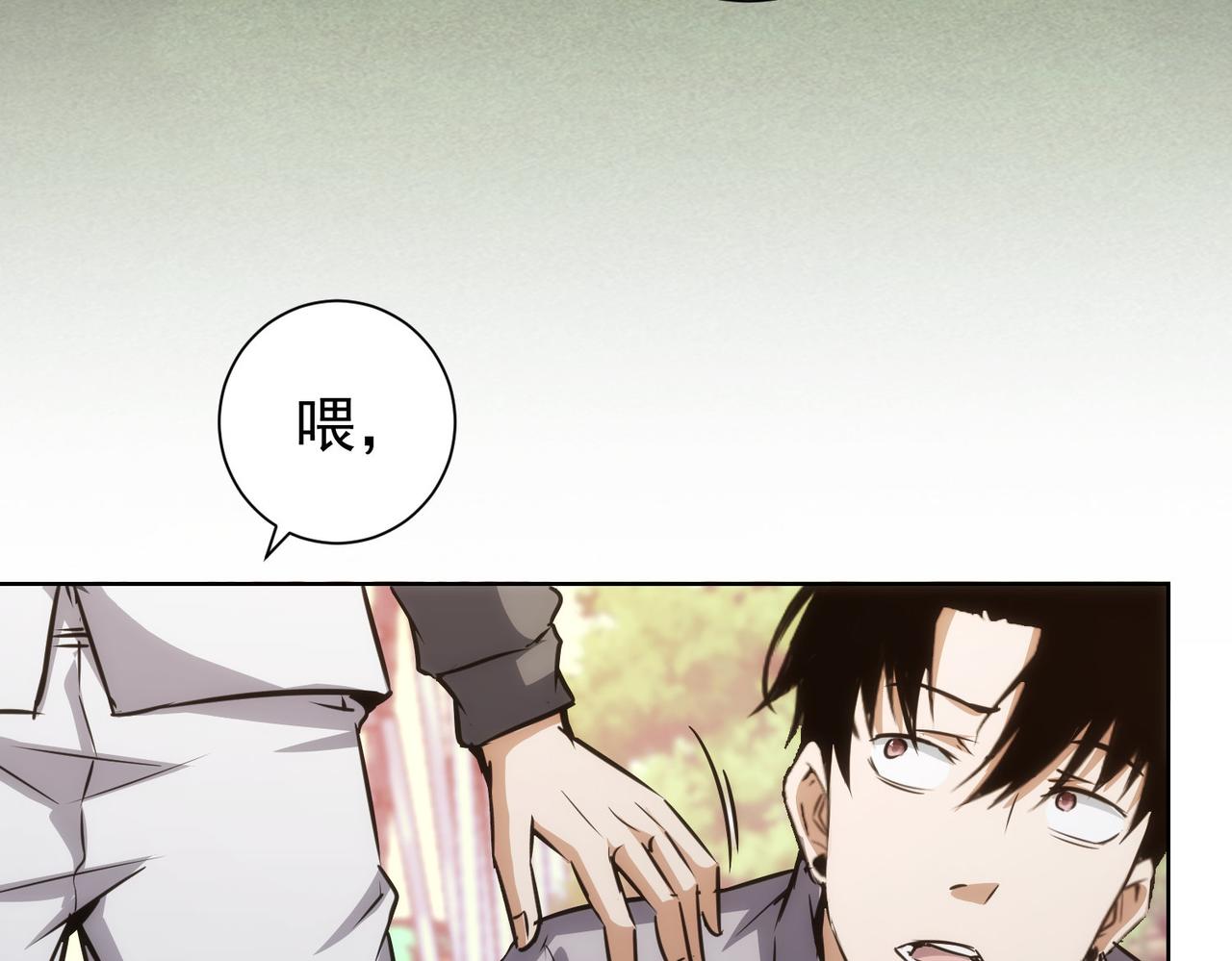 第152话 活副本72