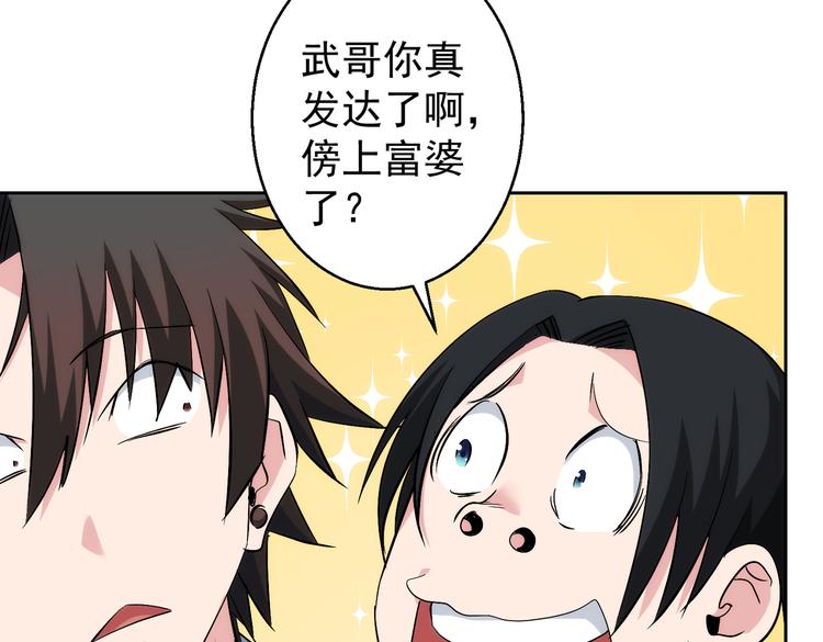 第101话 重回校园78