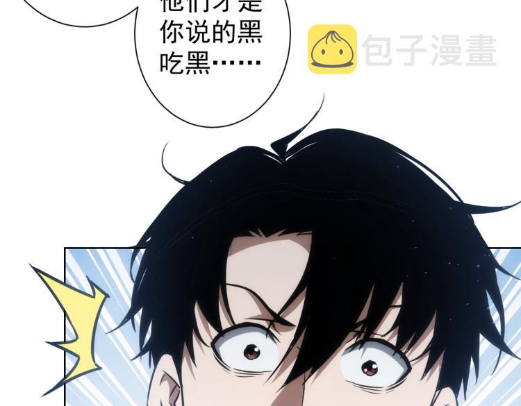 第124话 天选之人64