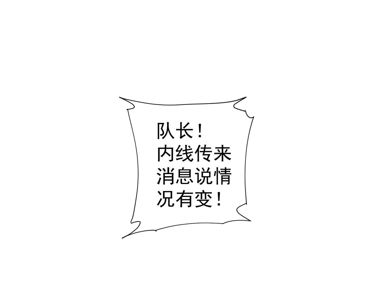 第256话 飙戏95