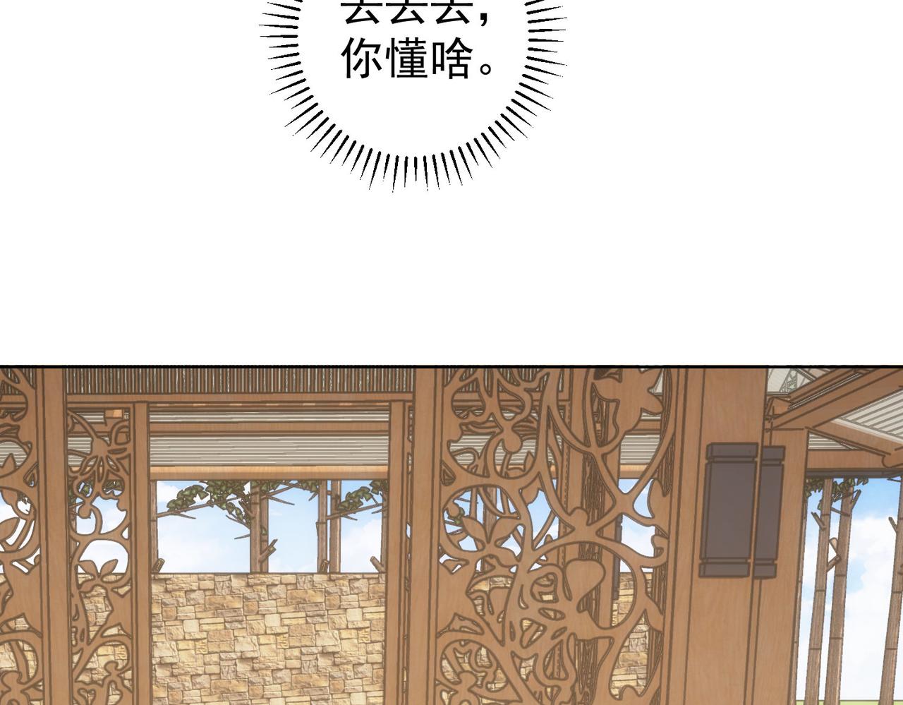 第213话 亲情与爱情70