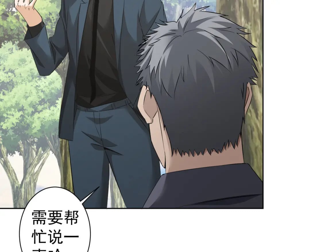 第293话 皇甫琳55