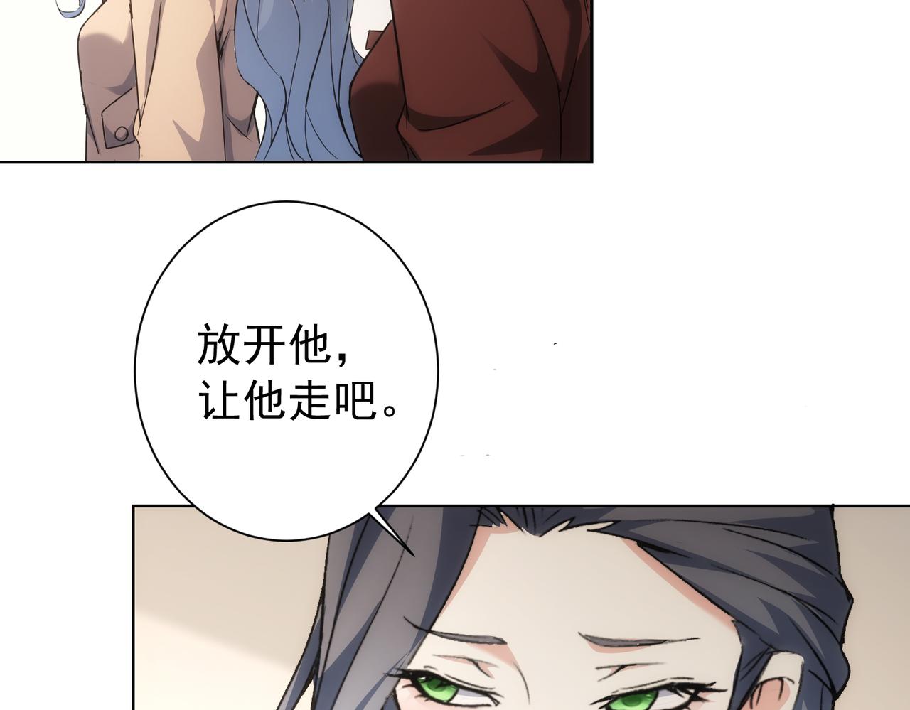 第190话 误会13