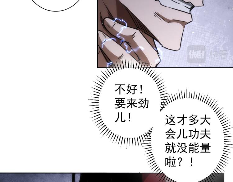 第132话 营救行动82